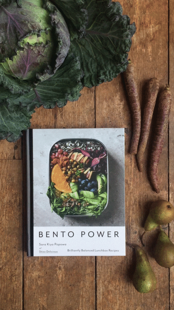 animated gif of bento power book